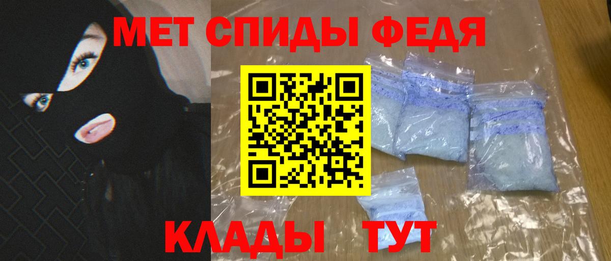 Амфетамин 97% Прохладный