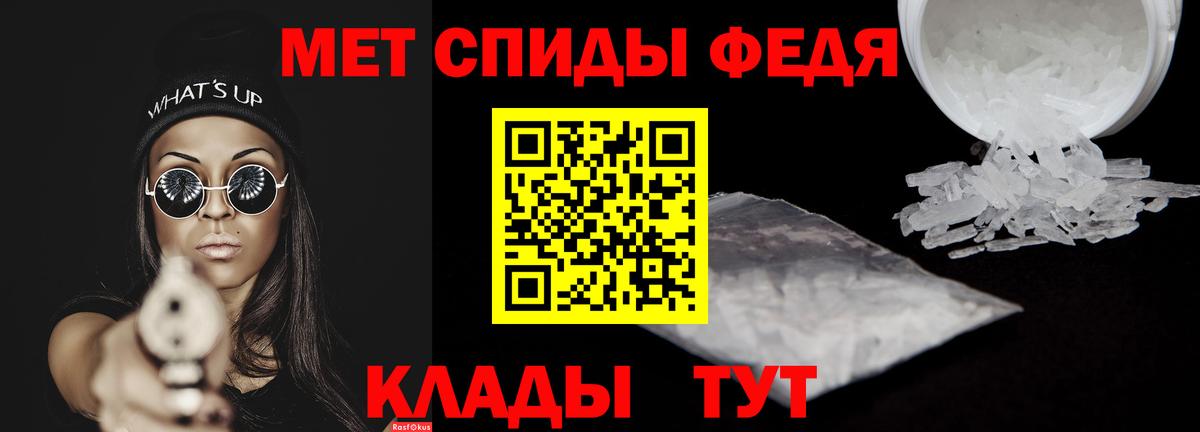 АМФ  Амфетамин  blacksprut tor  АМФЕТАМИН 97%  Прохладный  Вход с VPN 