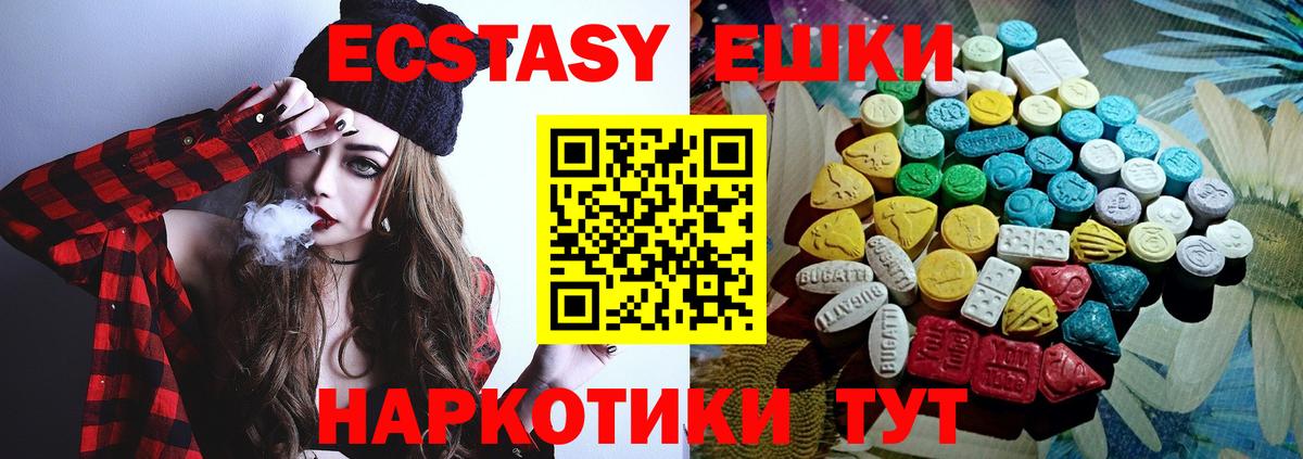 Прохладный  ЭКСТАЗИ Cube  Вход с VPN  Ecstasy 99% 