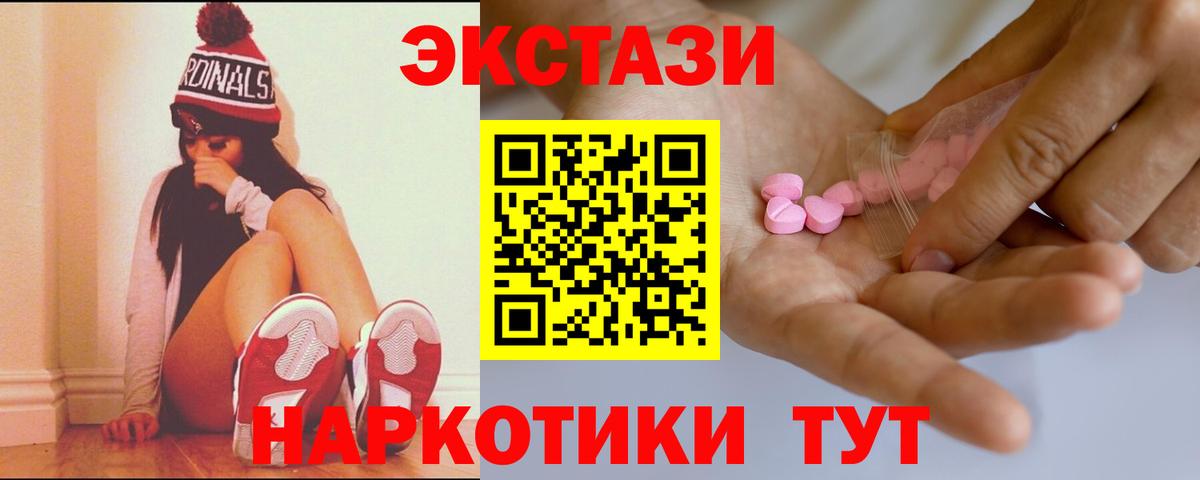Экстази Дубай Прохладный