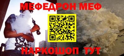 синтетический гашиш Ставрополь