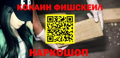 МДМА Славянск-на-Кубани