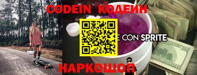 дистиллят марихуана Сланцы