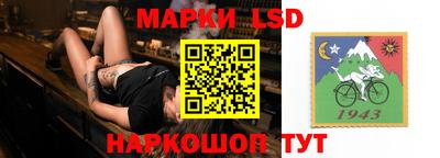 молекула духа Славгород
