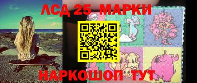 соль курить ск Старая Купавна