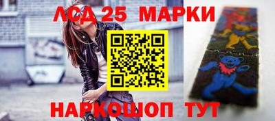 соль курить ск Старая Купавна