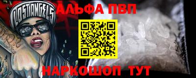 молекула духа Славгород