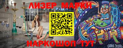 соль курить ск Старая Купавна
