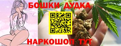 МДМА Славянск-на-Кубани