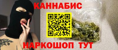 дистиллят марихуана Сланцы