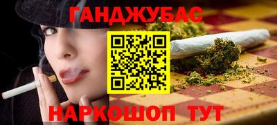 МДМА Славянск-на-Кубани