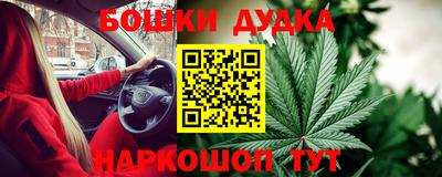 МДМА Славянск-на-Кубани
