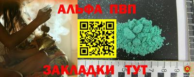 молекула духа Славгород