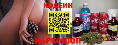 молекула духа Славгород