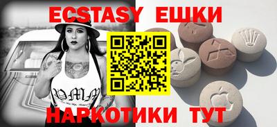синтетический гашиш Ставрополь