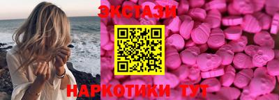 МДМА Славянск-на-Кубани