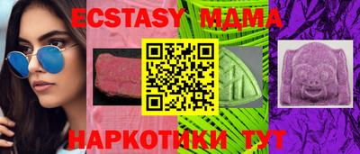 соль курить ск Старая Купавна