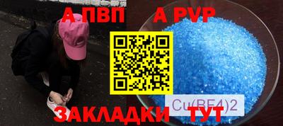 молекула духа Славгород