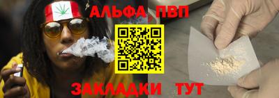 молекула духа Славгород