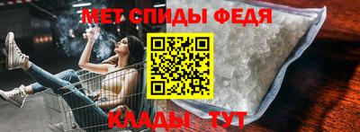 МДМА Славянск-на-Кубани