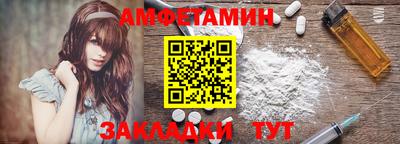молекула духа Славгород