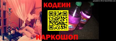 синтетический гашиш Ставрополь