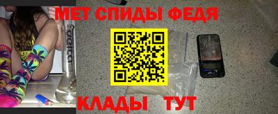 молекула духа Славгород