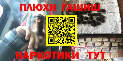 молекула духа Славгород