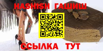 молекула духа Славгород