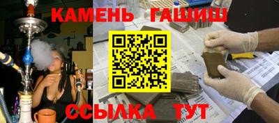 соль курить ск Старая Купавна