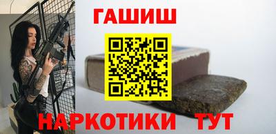 дистиллят марихуана Сланцы