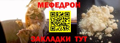 МДМА Славянск-на-Кубани