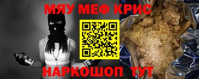 молекула духа Славгород