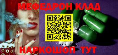 МДМА Славянск-на-Кубани