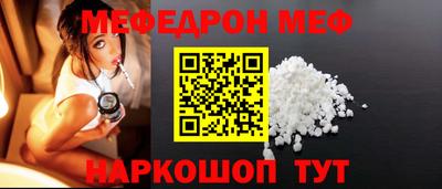 молекула духа Славгород