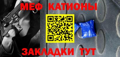 синтетический гашиш Ставрополь