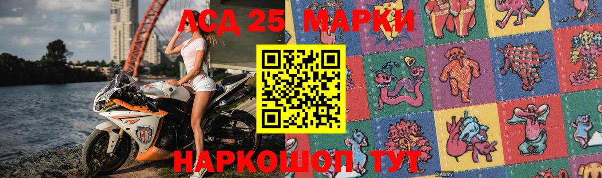 ЛСД экстази кислота Прохладный