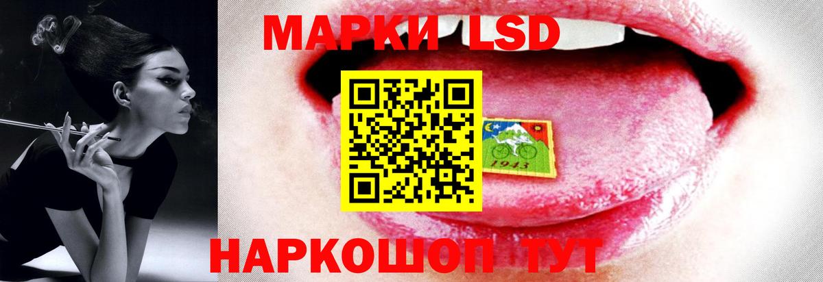 Прохладный  Лсд 25 экстази кислота  гидра зеркало  Вход с VPN  ЛСД экстази ecstasy 