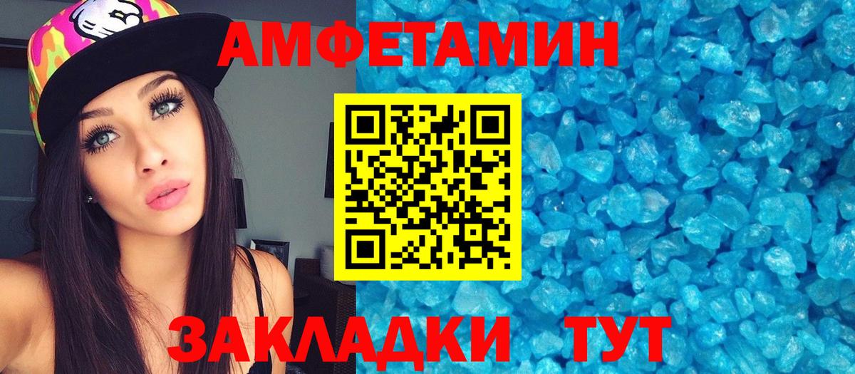 Метамфетамин мет  Метамфетамин мет  Прохладный  Вход с VPN 