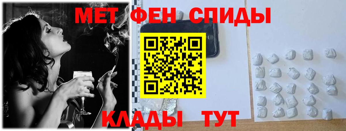 Лсд 25  ГАШ  Альфа ПВП СОЛЬ кристаллы  Прохладный  Бошки Шишки  МЕФ   Вход с VPN 