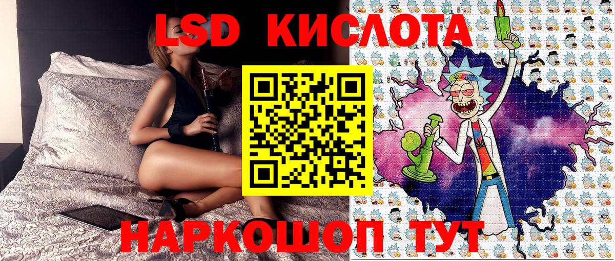 Прохладный  Наркотические марки 1,5мг  Марки N-bome  Вход с VPN 