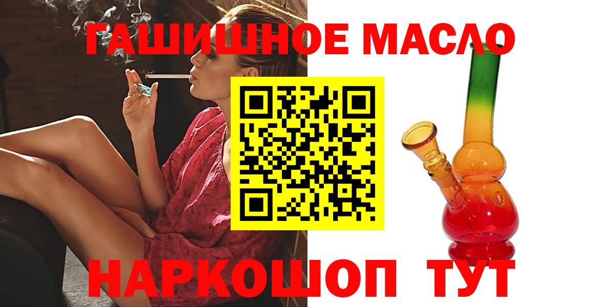 ТГК Wax  Вход с VPN  Прохладный  Дистиллят ТГК концентрат 
