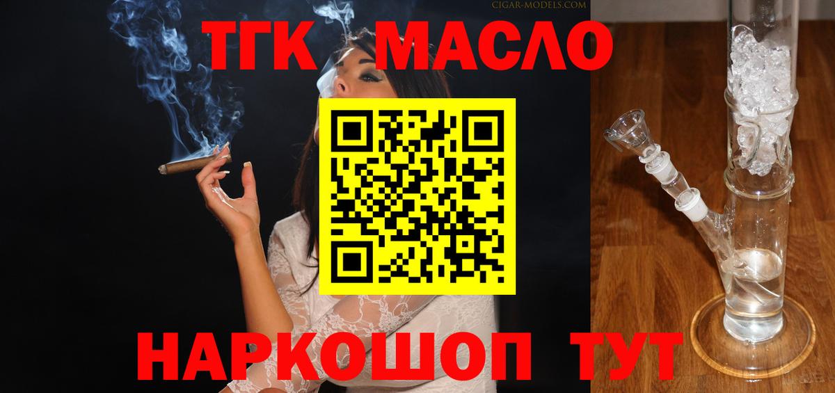 Дистиллят ТГК Wax Прохладный