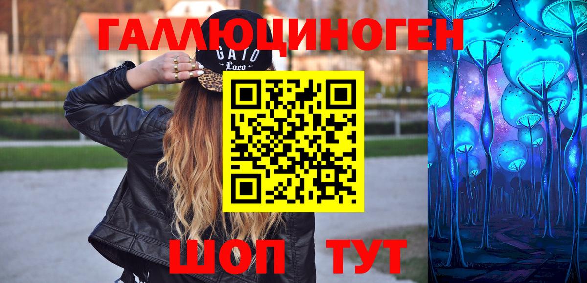 Прохладный  Галлюциногенные грибы прущие грибы  Псилоцибиновые грибы мицелий  Вход с VPN 