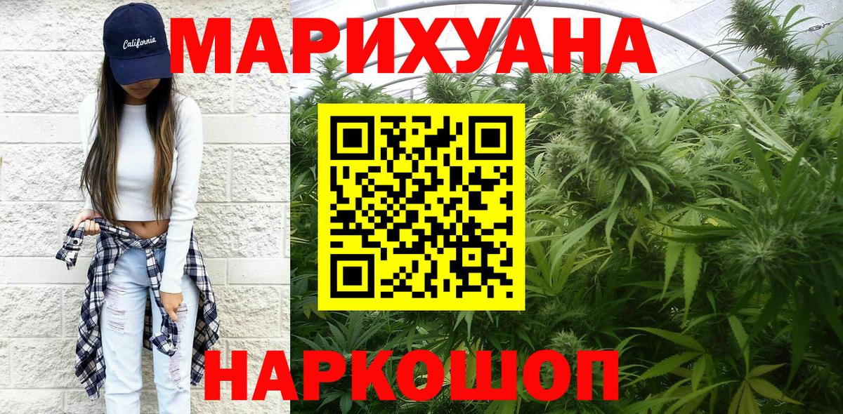 Бошки Шишки планчик  Каннабис ГИДРОПОН  МАРИХУАНА MAZAR  Прохладный  Вход с VPN 